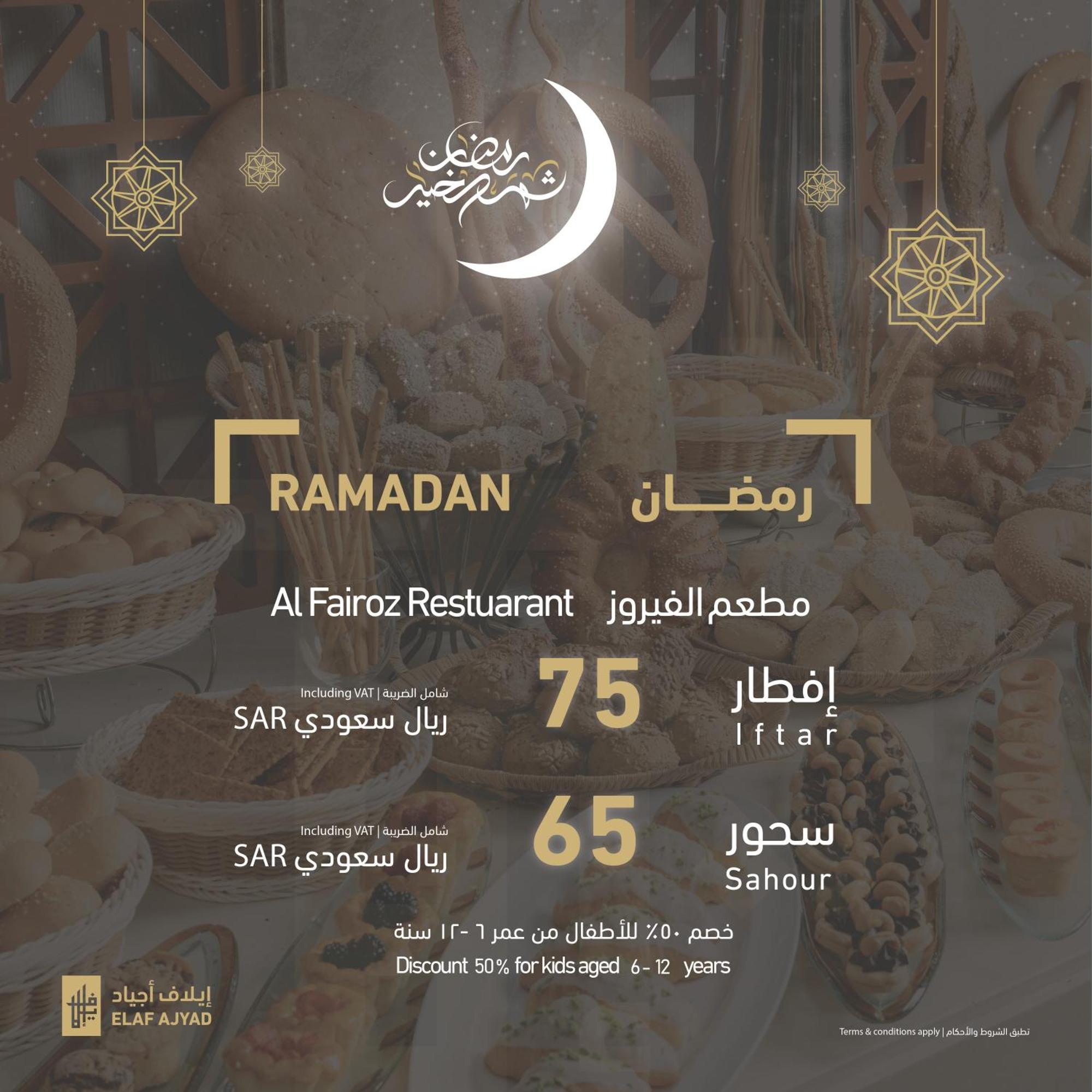 Elaf Ajyad Hotel Makkah Mekka Kültér fotó